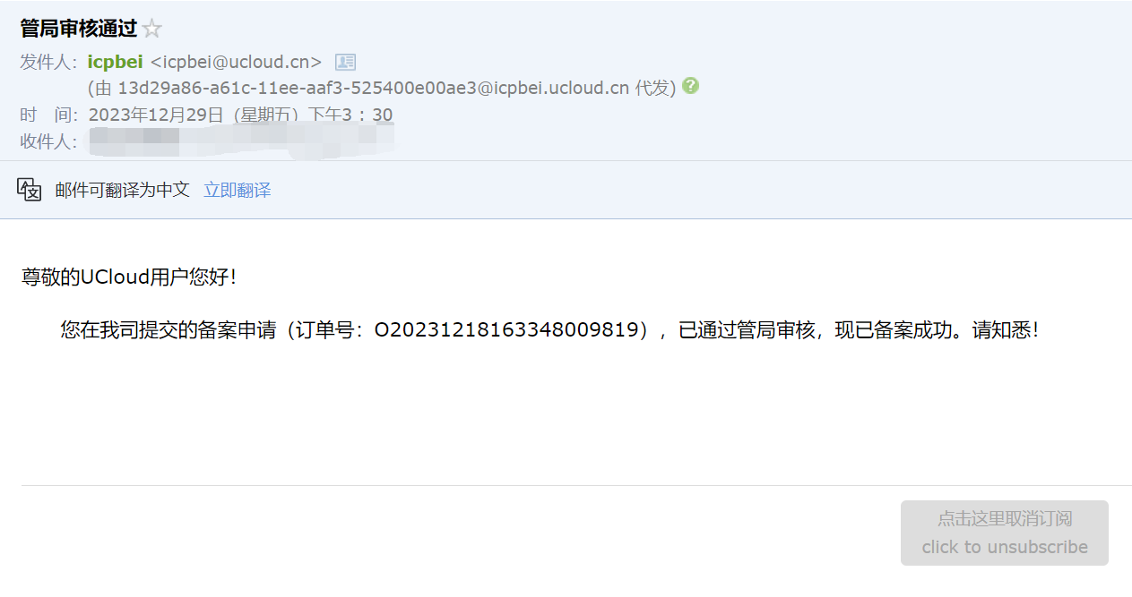 为什么某些网站备案审核被退回，应该如何避免这种情况？插图