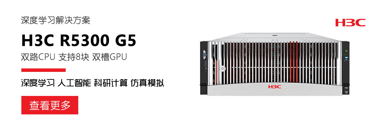 如何了解GPU服务器显卡信息的检测工具与方法插图