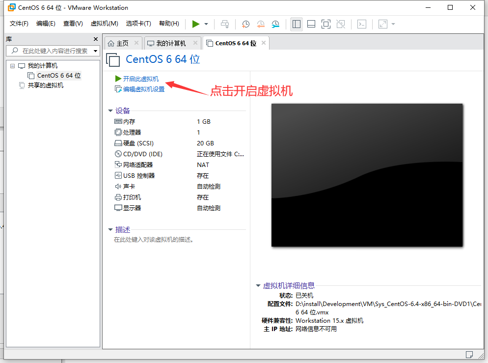 centos下如何下载字体