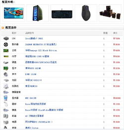 如何选择合适的高防主机供应商插图