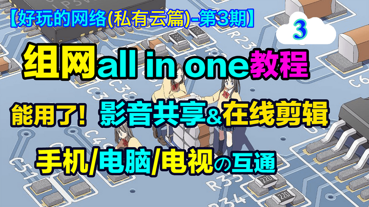 影音服务器租用费用及其影响因素详解插图