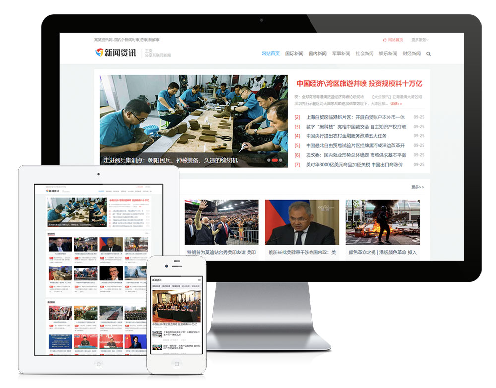 新闻网站用什么服务器好一点插图