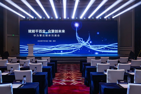 全面了解嗨云服务器：创新科技与应用指南插图