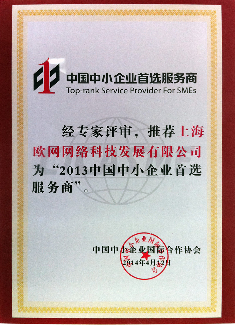 成都服务器在中小企业中的普及度插图