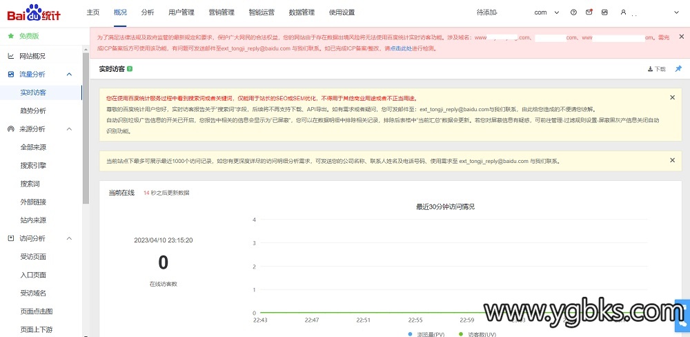 免备案服务器的使用案例与实践分享