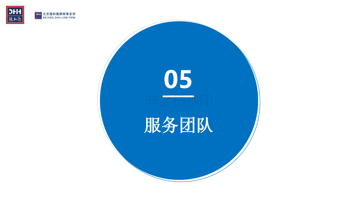 如何通过数据合规管理优化服务器选择？插图