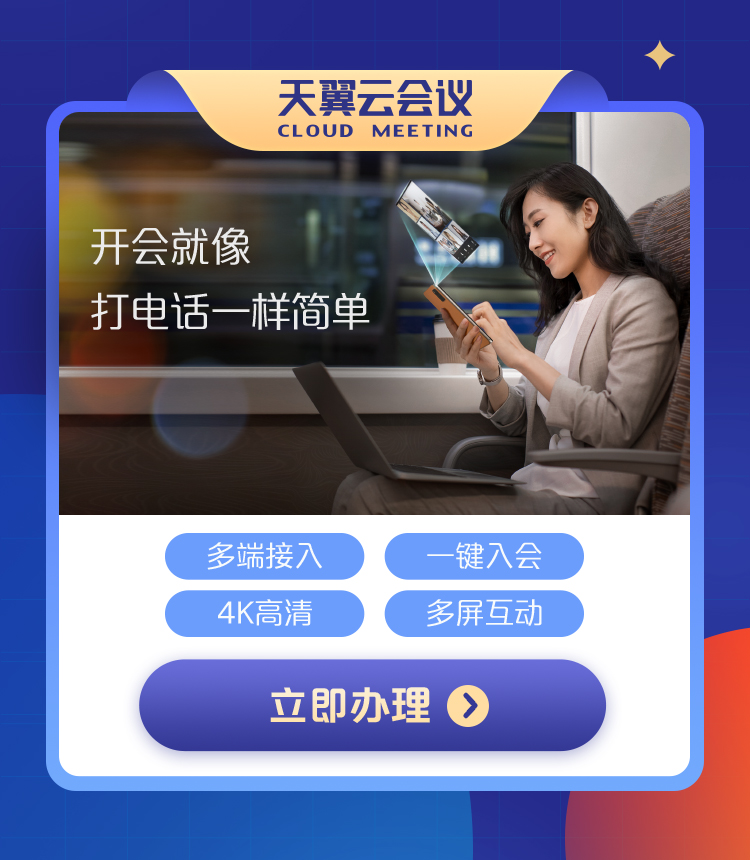 通过天翼云的资源监控与报警功能优化运维管理插图