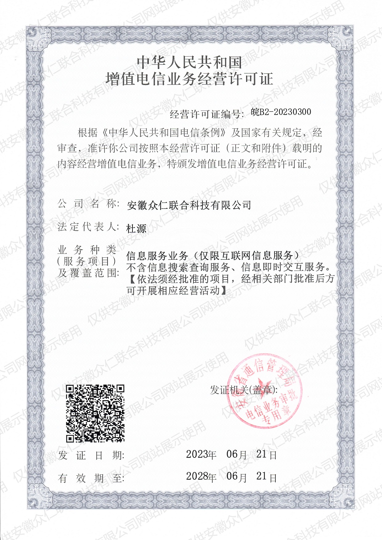 无法用服务器IP访问网站如何排查?