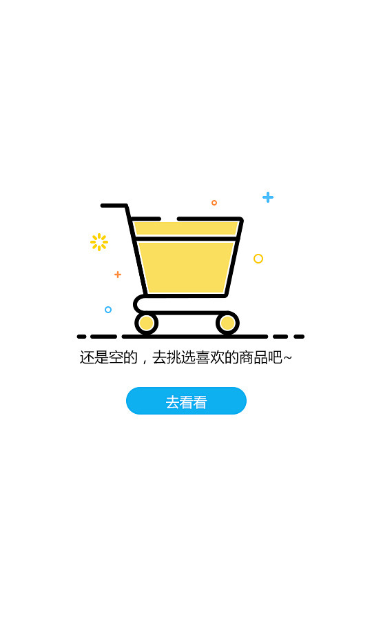 为什么WooCommerce购物车出现空购物车错误？如何修复？插图