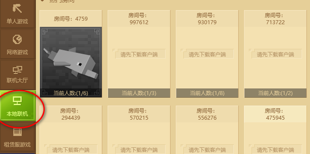 为什么我的世界PC版无法连接到服务器的原因探讨与解决方法插图