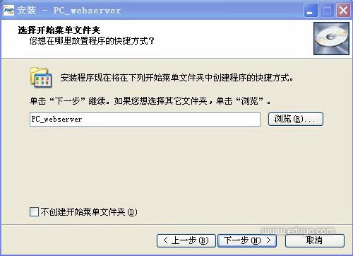 如何处理PHPCMS手机端的伪静态设置以优化网站？插图