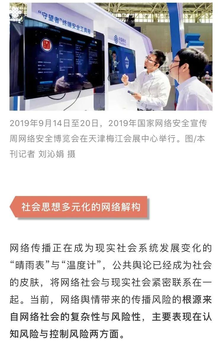 在舆论压力下，服务器选择的合规性插图