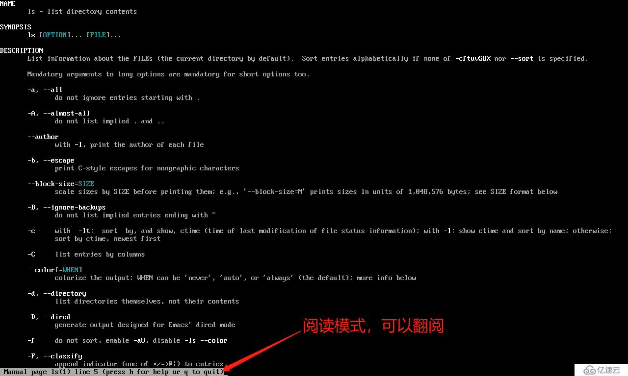 Linux CentOS 7命令手册插图