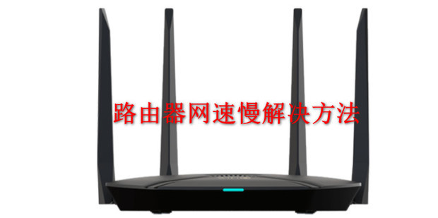 路由优化：降低服务器延迟的隐形利器插图