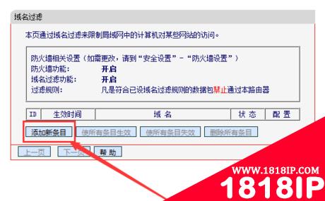 如何选择黑龙江IP服务器并进行租用？插图