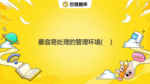 在快速发展的环境中如何有效优化服务器？插图