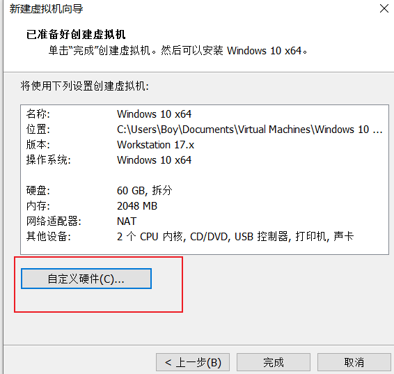 虚拟主机下载与安装的安全指南