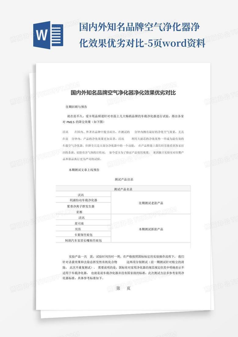 国内外独立服务器的优劣对比与选择插图