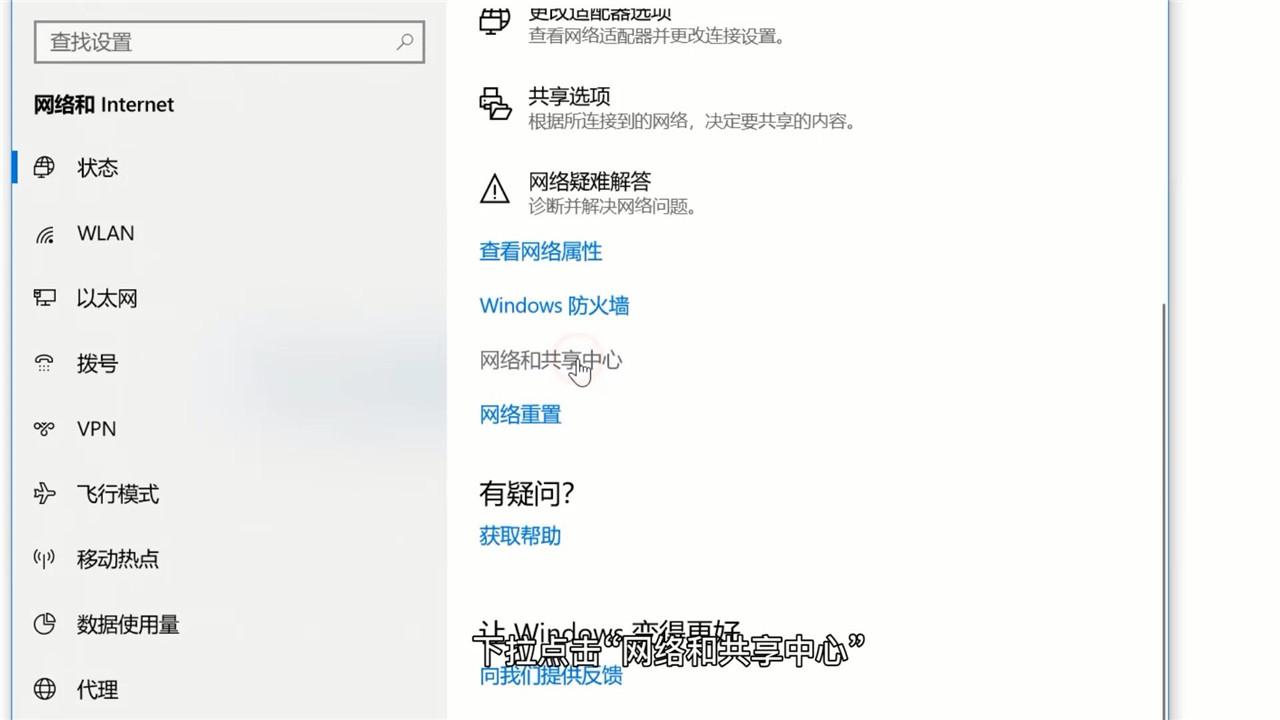 如何更改电脑的服务器地址以提高内网设置的有效性？插图