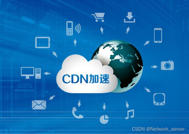 CDN与域名之间的反差现象是如何产生的？插图