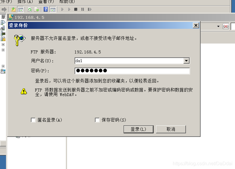 centos7ftp创建用户插图