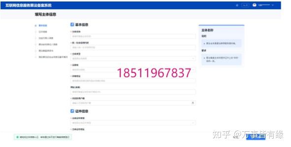 免备案服务器的用户反馈与经验分享插图