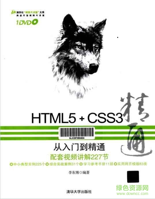 VPS与云服务器之间的区别详解，从入门到精通的完整指南插图