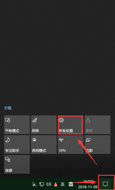 轻松重装神基B360pro笔记本Windows 11的步骤插图