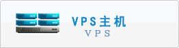 免费VPS真的免费吗?揭秘背后的真相