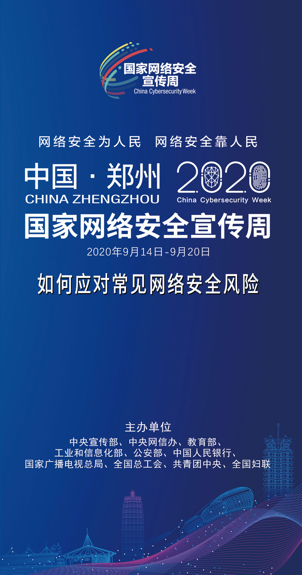 高防服务器如何应对网络威胁插图