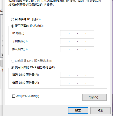 使用香港服务器的IP地址时，如何防止被列入黑名单的风险？插图