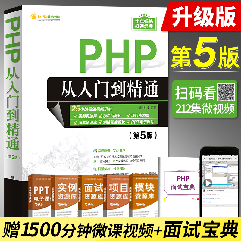 轻松搭建 PHP 独立服务器：从入门到精通指南插图