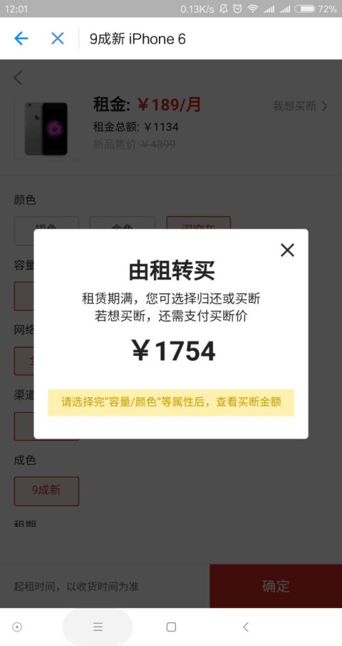 买断服务器VS租用服务器:企业如何选择最优方案?