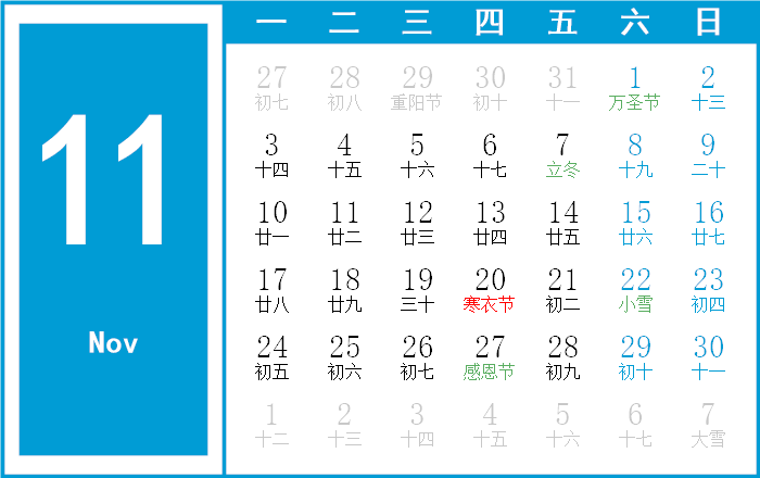 2025-02-11插图