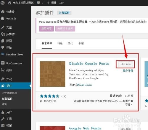 遇到WordPress后台无法访问的问题,应该如何解决?