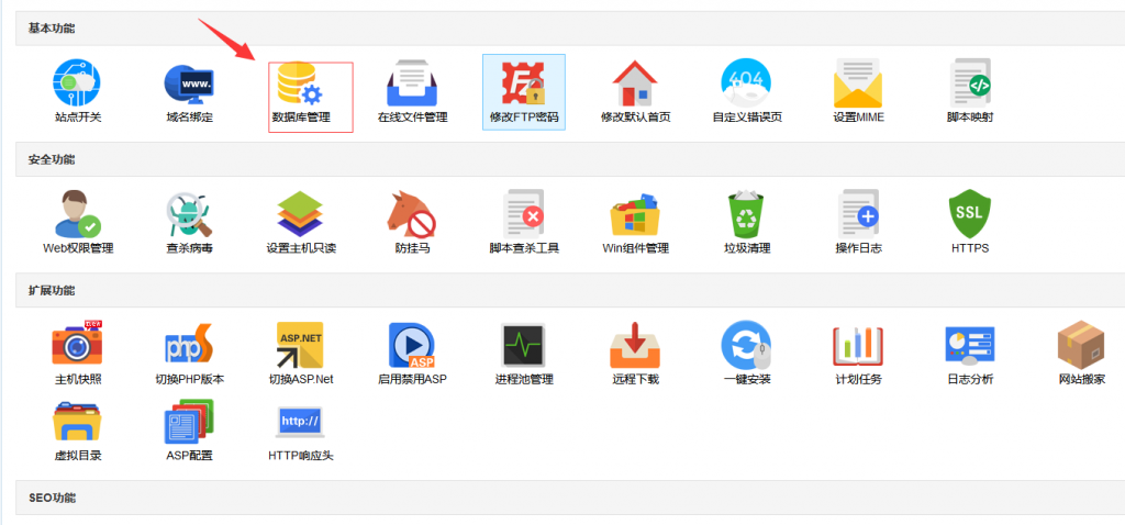 虚拟主机的用户管理与支持技巧