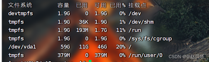 如何有效扩展服务器内存容量？插图