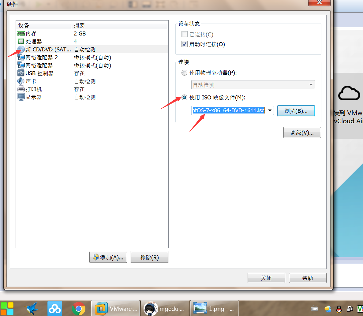 自制CentOS7步骤插图