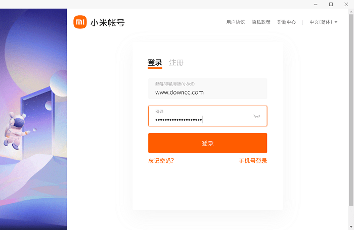 米云服务器优势与应用探讨：为何选择米云？插图