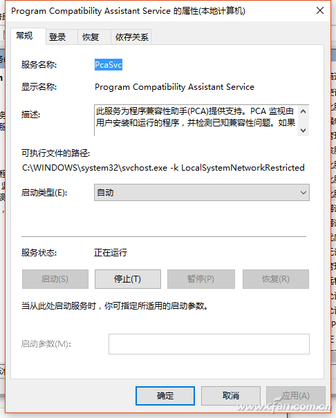 网站服务器文件自动删除的原因探讨插图