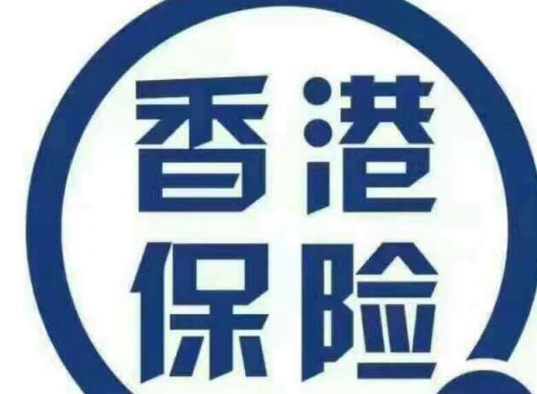 选择香港服务器的优势总结插图