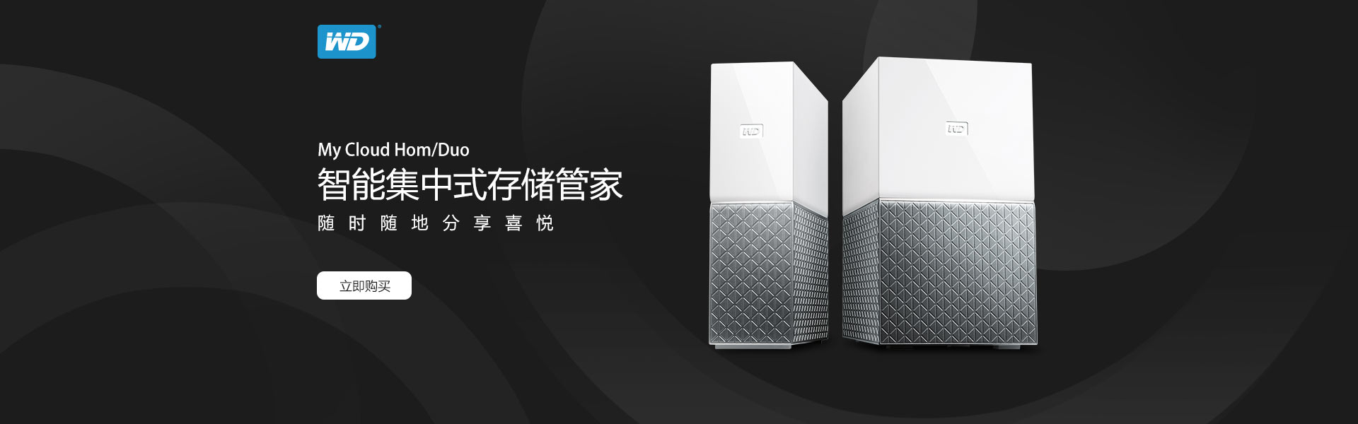 如何选择合适的西部数码云主机？插图