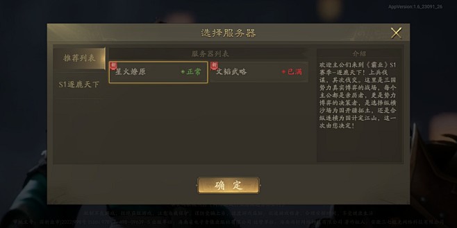 选择最佳独立服务器面板：详尽指南插图
