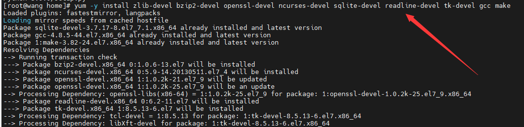 CentOS 7下安装Python3插图