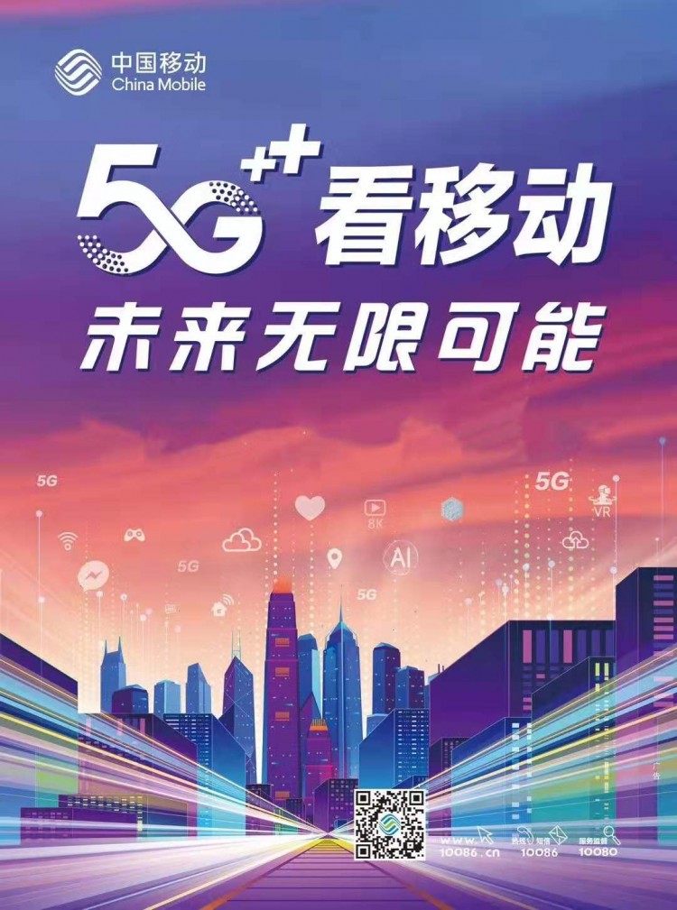 移动互联网对服务器未来的重要影响插图