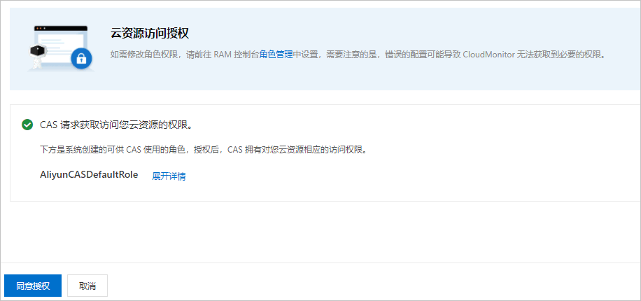 WordPress 服务器的安全证书有吗插图