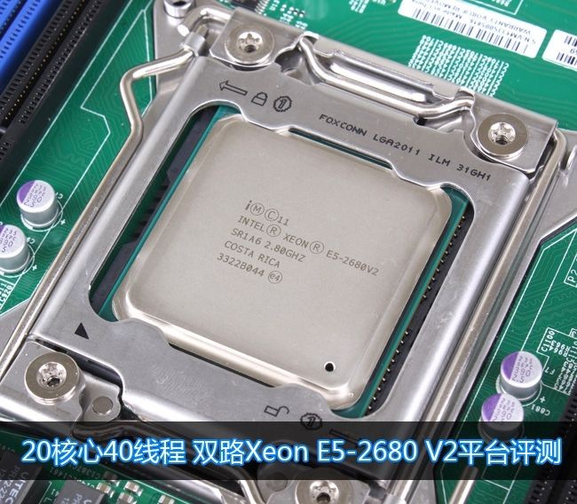 E5-2690v2X2 40核服务器性能怎么样？插图