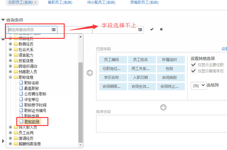如何查询和优化服务器配置的有效方法插图
