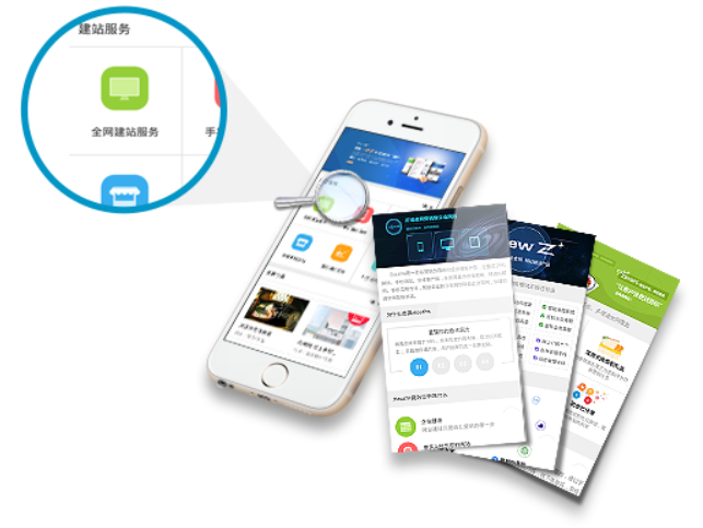 移动优先设计：优化你的网站以适应手机用户插图