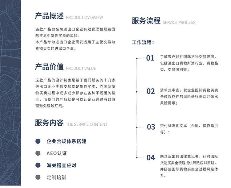 海外服务器的法律合规政策与实践插图